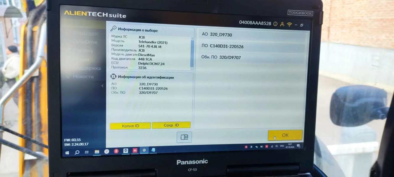 Подключение KESS V3 через OBD2
